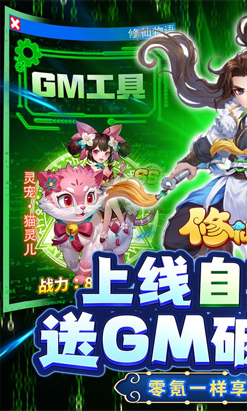 类似梦100的手游-像梦 100 一样的手游，画面精美剧情精