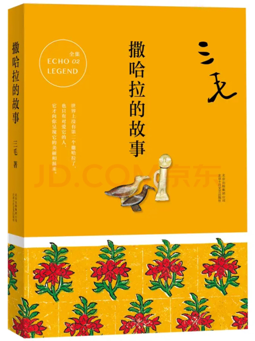 上海海隆软件公司待遇_上海海隆软件待遇_上海海隆软件加班费