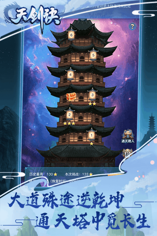寻仙手游冥惑大仙_寻仙手游胡大仙_寻仙胡巴