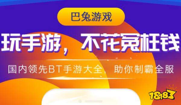 苹果无敌唤灵手游：画面酷炫玩法多样，社交功能超棒的冒险之旅