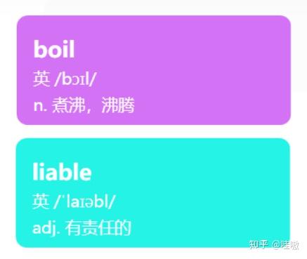 背单词的游戏软件_背单词游戏app_背单词小游戏软件