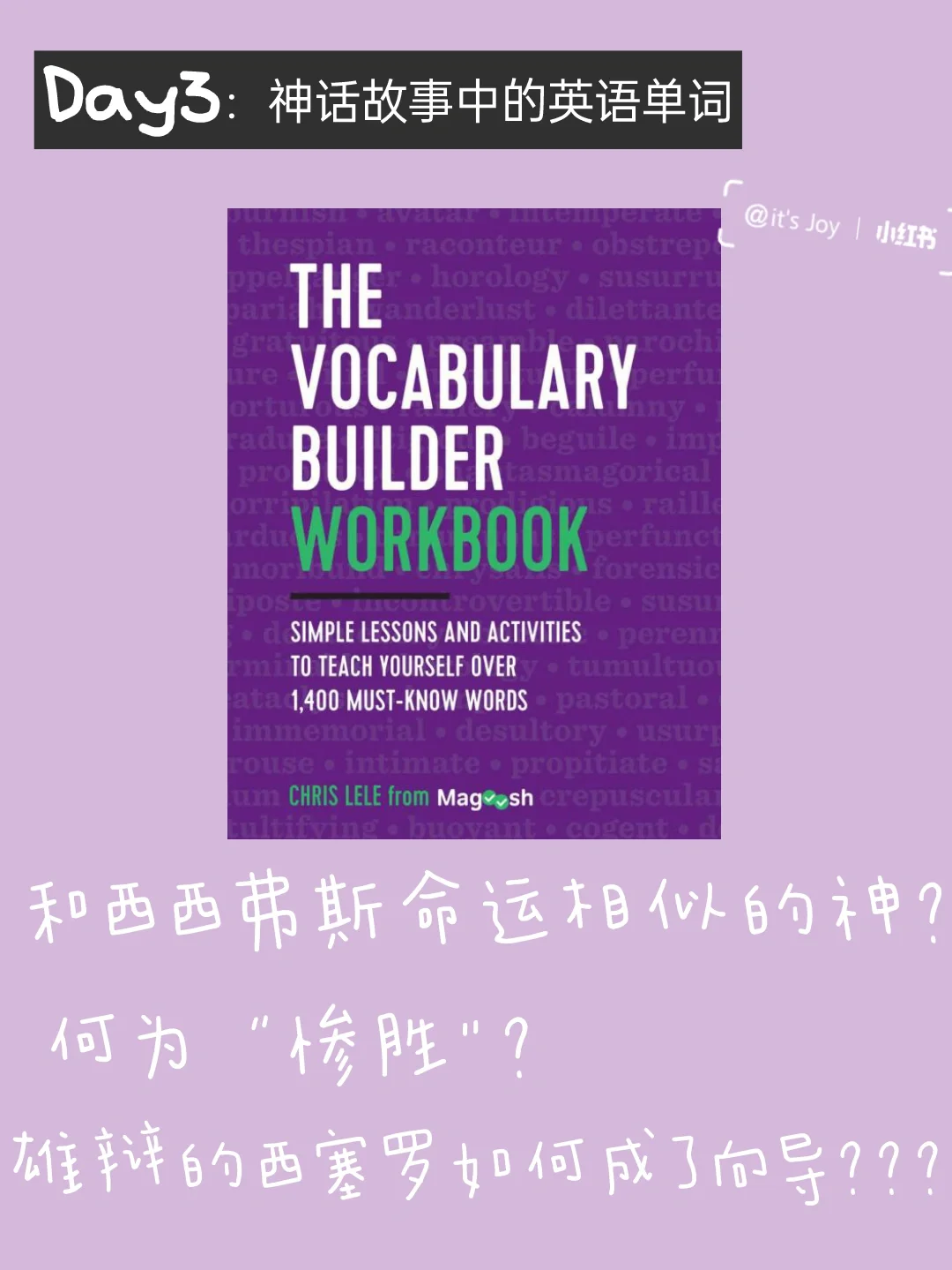 背单词游戏app_背单词小游戏软件_背单词的游戏软件