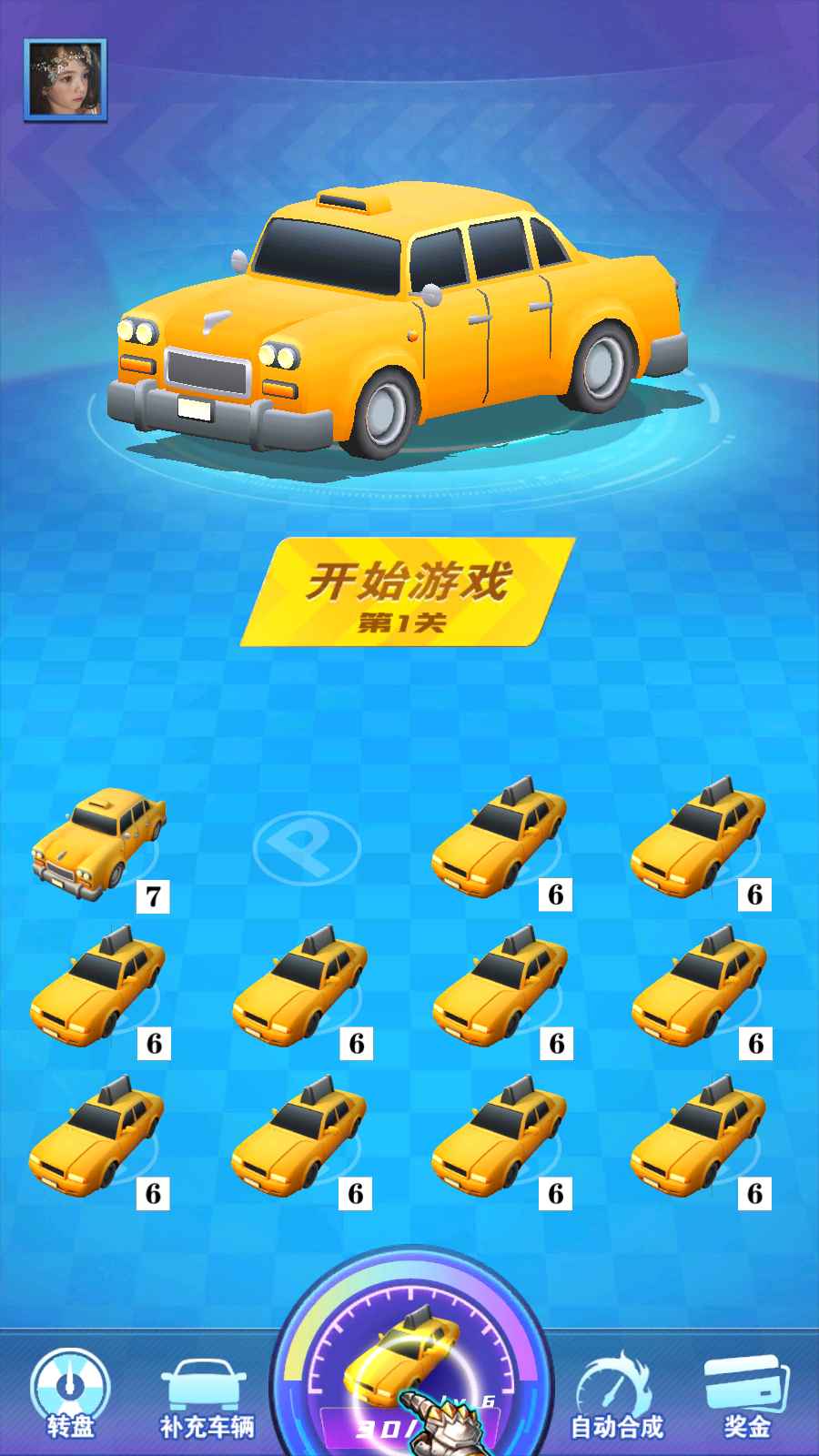 车辆游戏模拟_汽车游戏模拟_下载摸拟开汽车的游戏
