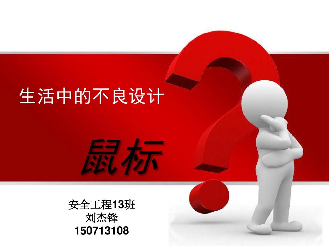 ppt移动放大镜效果_ppt鼠标放大镜_ppt中鼠标划过放大动画