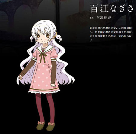 手游魔法少女小圆日服怎么下载_魔法少女小圆手游日服_魔法少女小圆外传手游日服