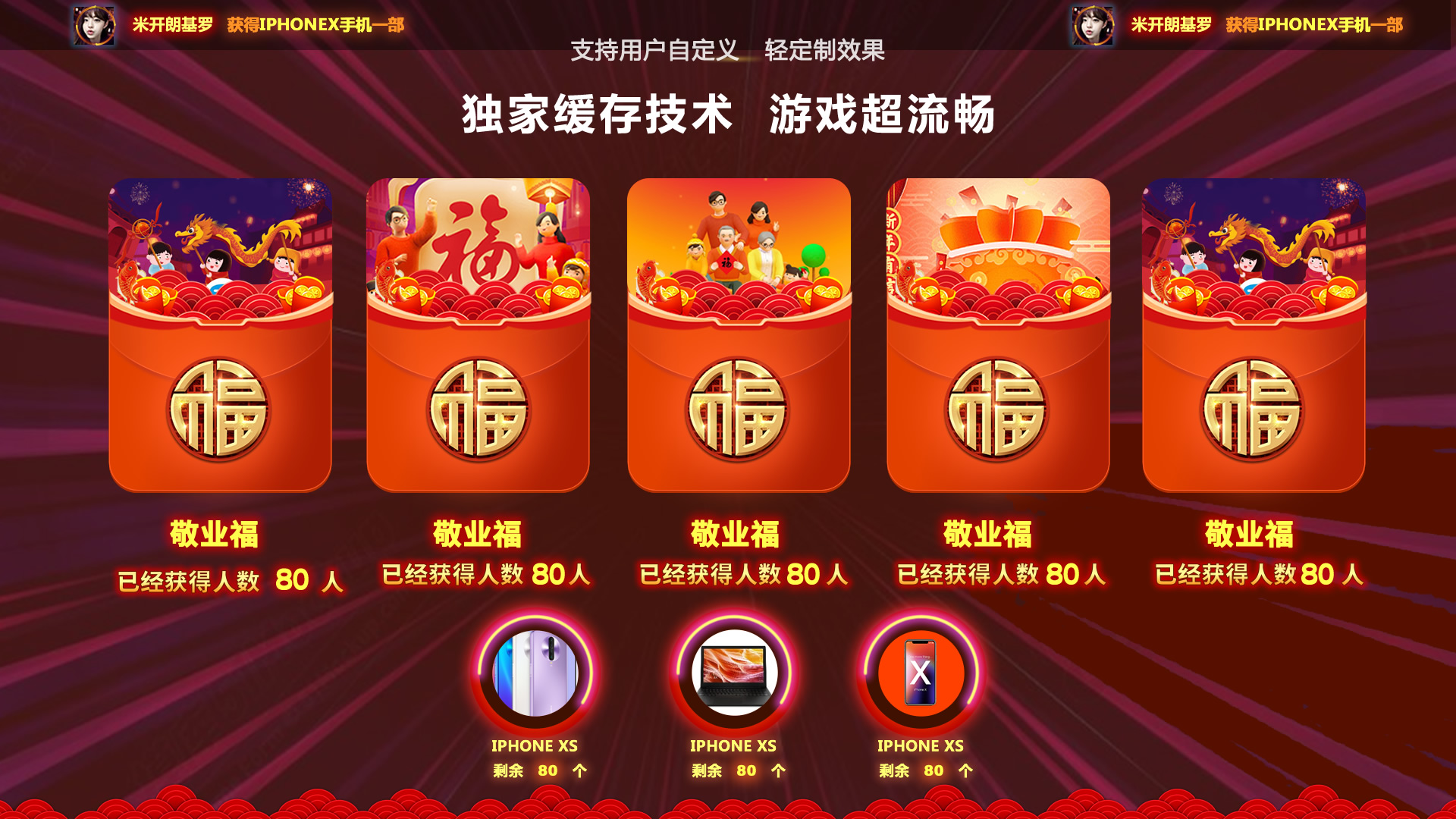 凡科互动微信游戏_微信互动聊天游戏_微信互动游戏小程序