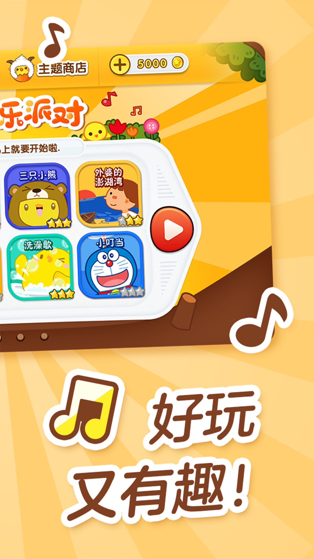 早教音乐游戏设计-早教老师分享：让宝宝在音乐游戏中快乐成长的