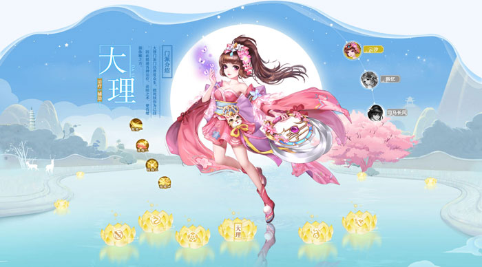 手游职业神雕侠侣贫民怎么打_神雕侠侣手游贫民职业_神雕侠侣手游可以赚钱吗