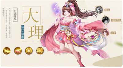 神雕侠侣手游贫民职业_神雕侠侣手游可以赚钱吗_手游职业神雕侠侣贫民怎么打