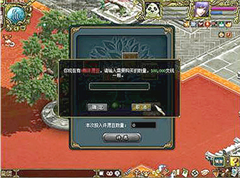 问道端游光宇官网_光宇问道怎么挣钱_光宇手游问道