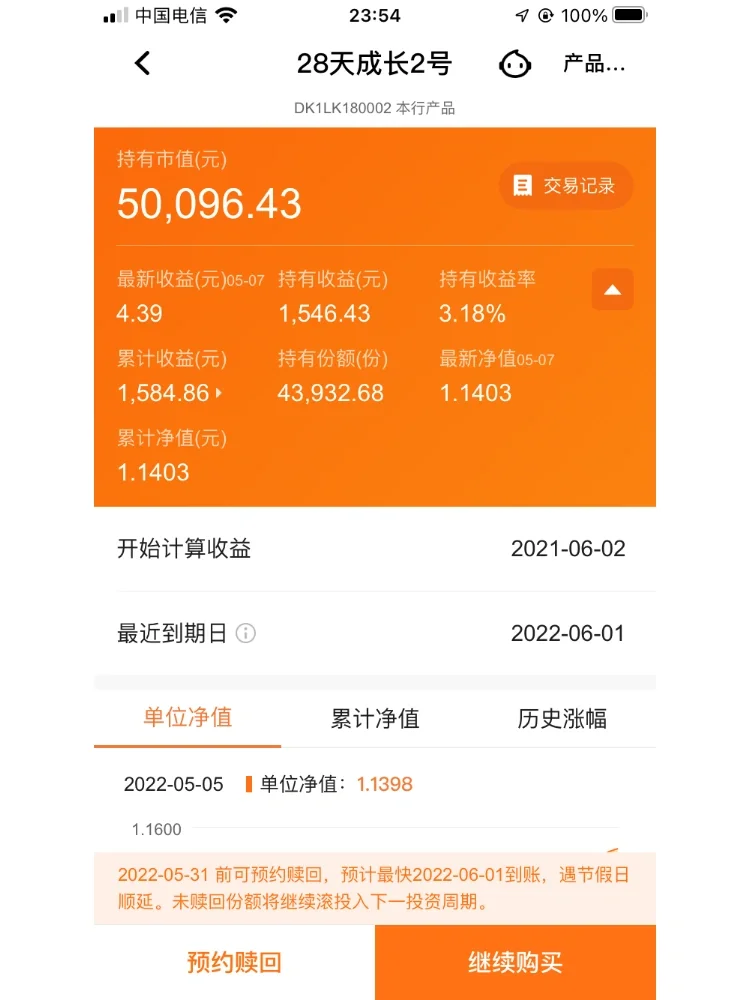 贷款分析师软件：理财小白的私人财务顾问，助你轻松应对贷款难题