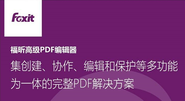 pdf-xchange 40虚拟打印机软件_虚拟打印机软件系统_虚拟打印机软件哪个好