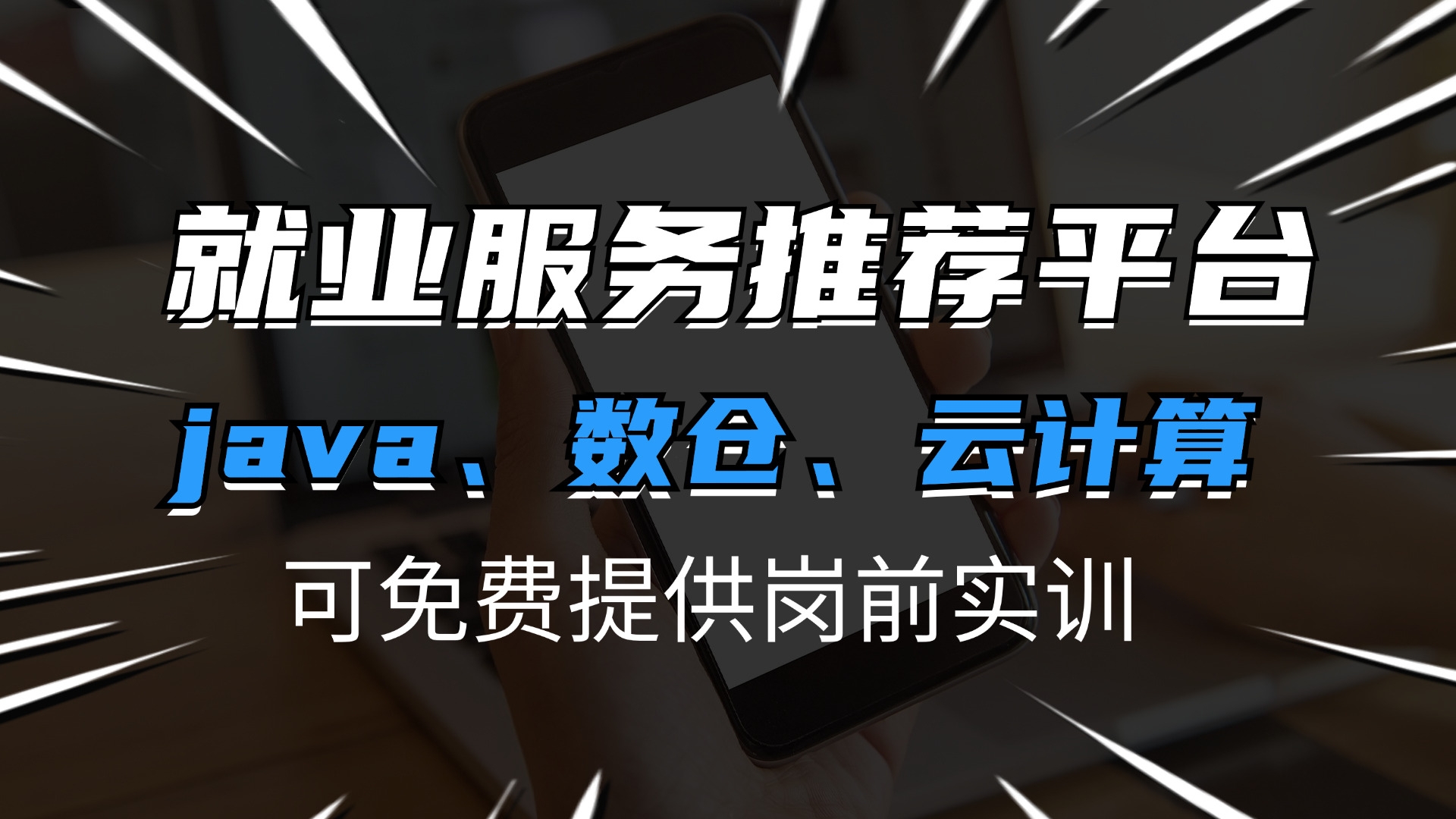 成都java直销软件-成都 Java 直销软件：生意场上的小