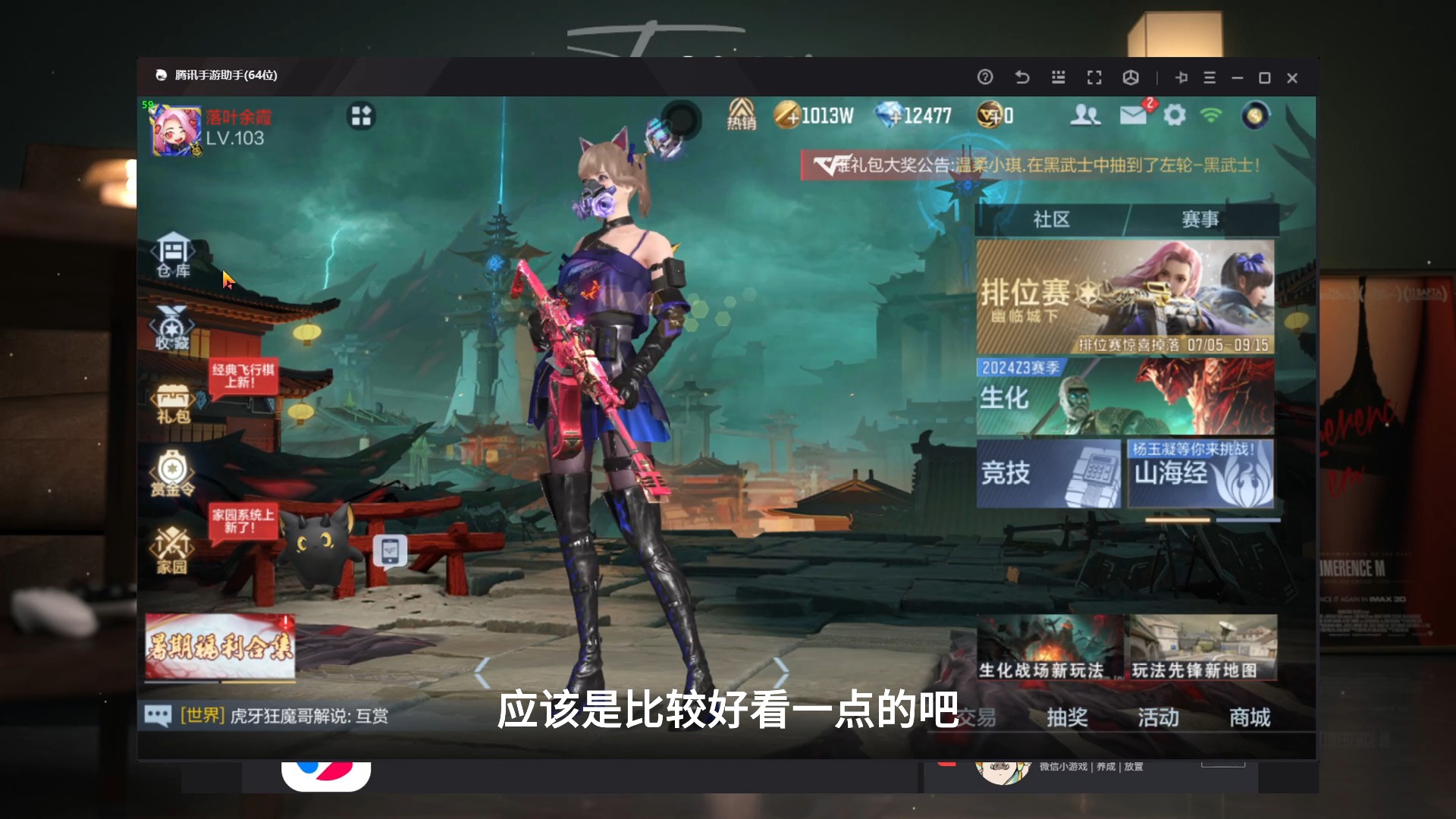 cf手游视频挑战新模式_cf手游新版挑战模式在哪_cf手游挑战模式攻略