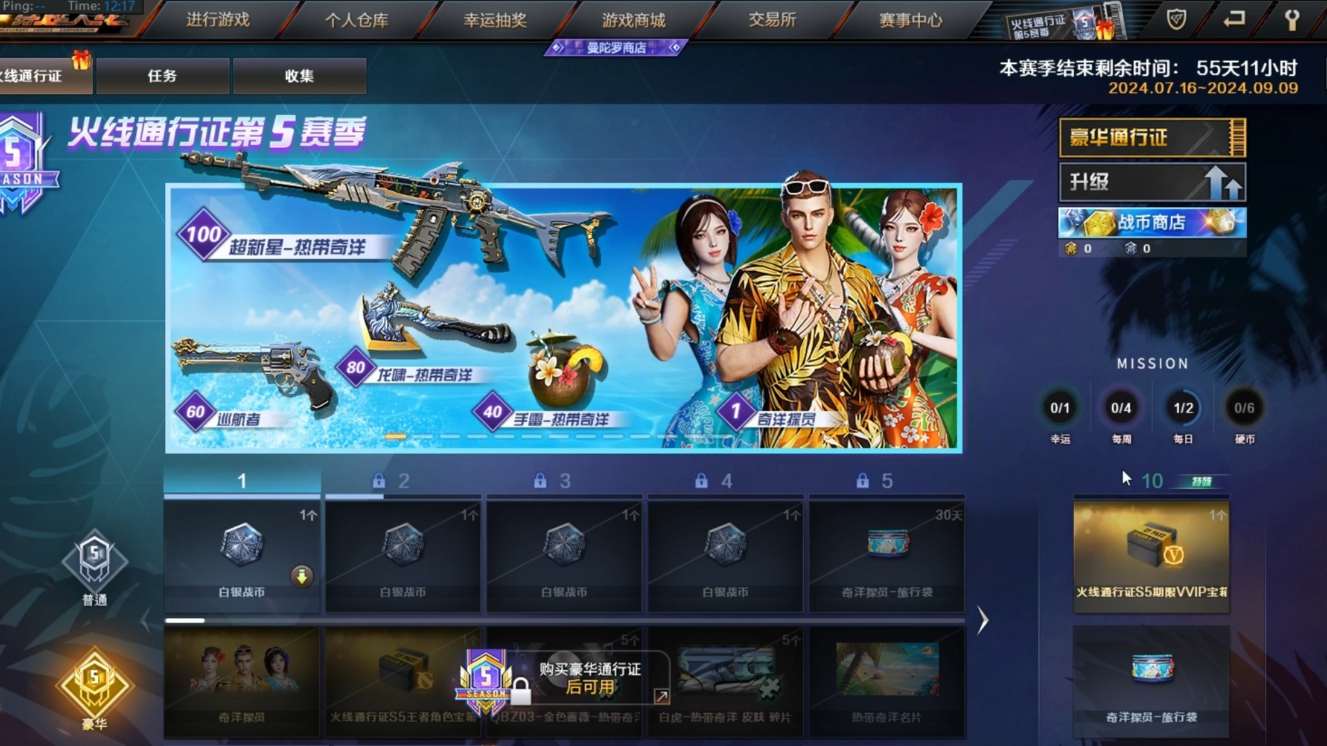 cf手游视频挑战新模式_cf手游挑战模式攻略_cf手游新版挑战模式在哪