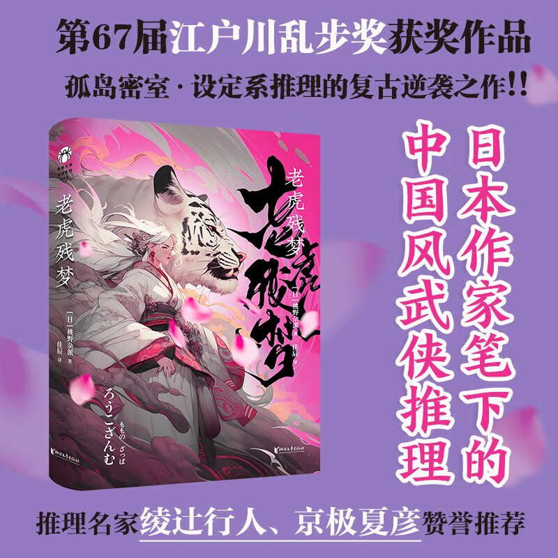 京极夏彦 动画-京极夏彦动画：一场视觉与心灵的奇妙盛宴