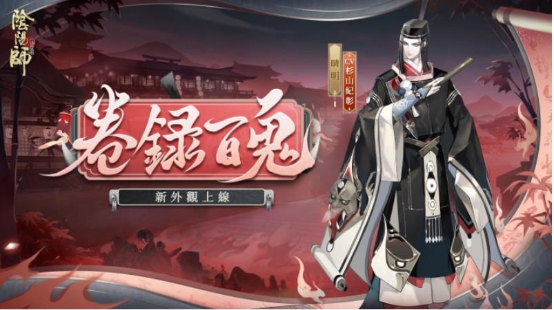 京极夏彦的异能_京极夏彦 动画_京极夏彦妖怪