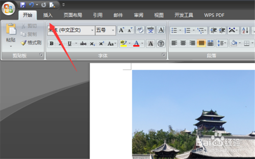 word 手写签名软件-Word 手写签名软件：让签字不再局