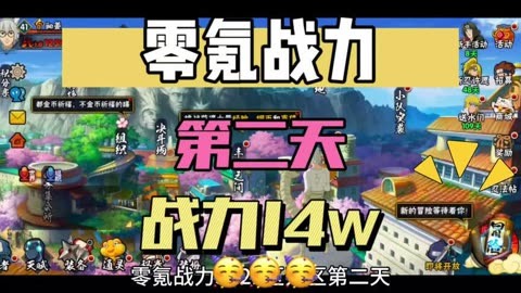 火影手游2022_手游火影版本中是什么英雄_我是火影中手游版本