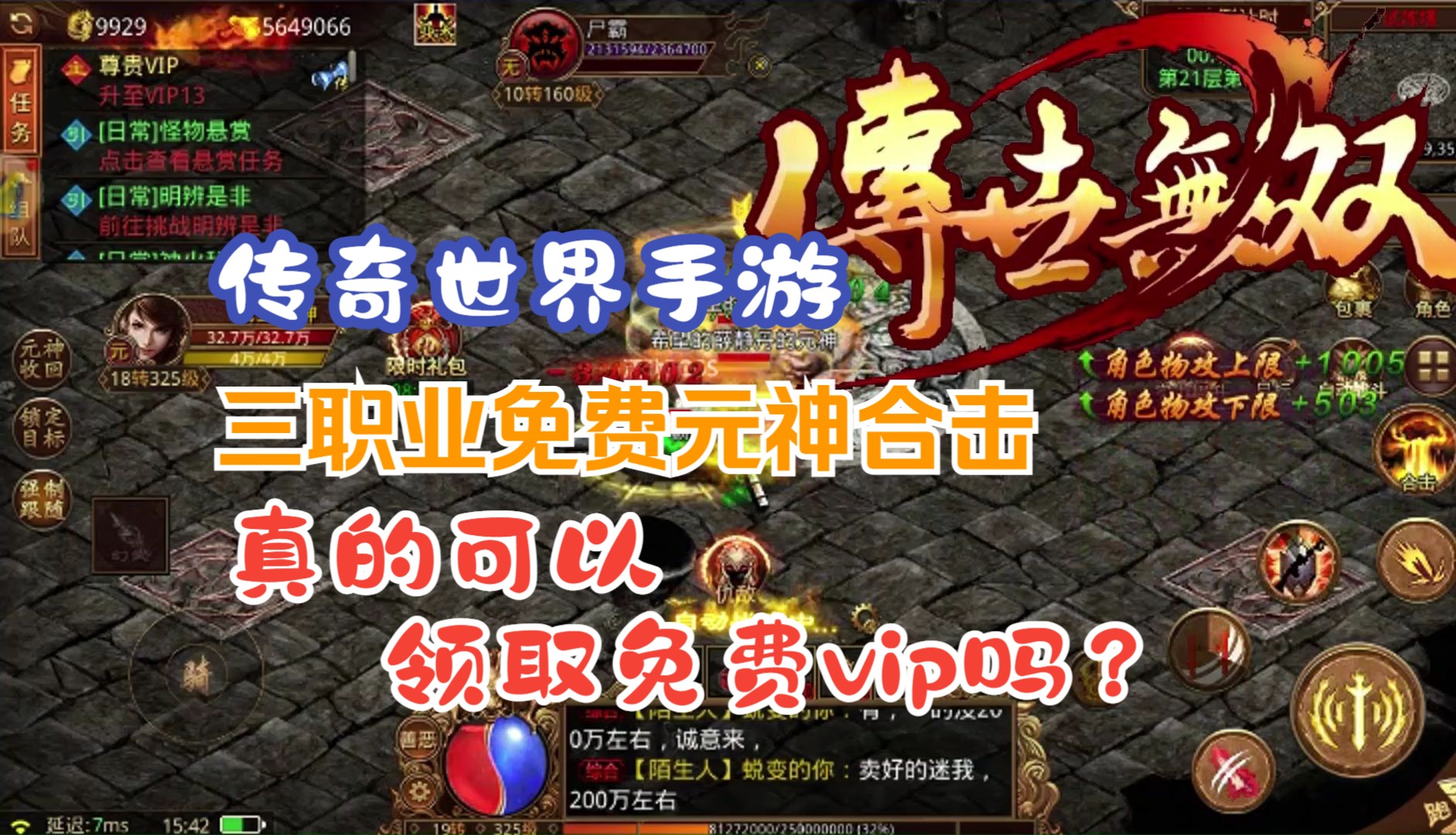霸气的网游名女_霸气网游网名_网名女霸气游戏名字