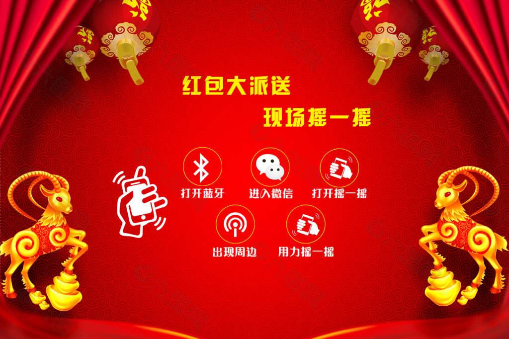 软件摇一摇跳转怎么关闭_软件摇一摇广告如何关闭_摇一摇软件