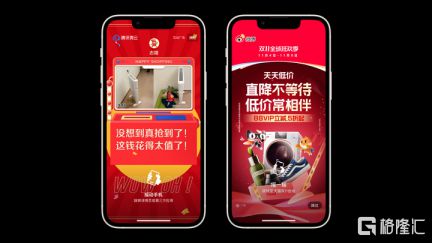 软件摇一摇跳转怎么关闭_摇一摇软件_软件摇一摇广告如何关闭