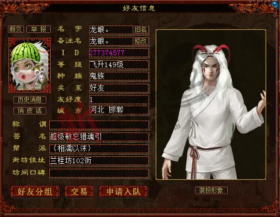 大话西游手游高端男鬼_大话西游2手游男鬼_大话西游手游男鬼角色哪个好看