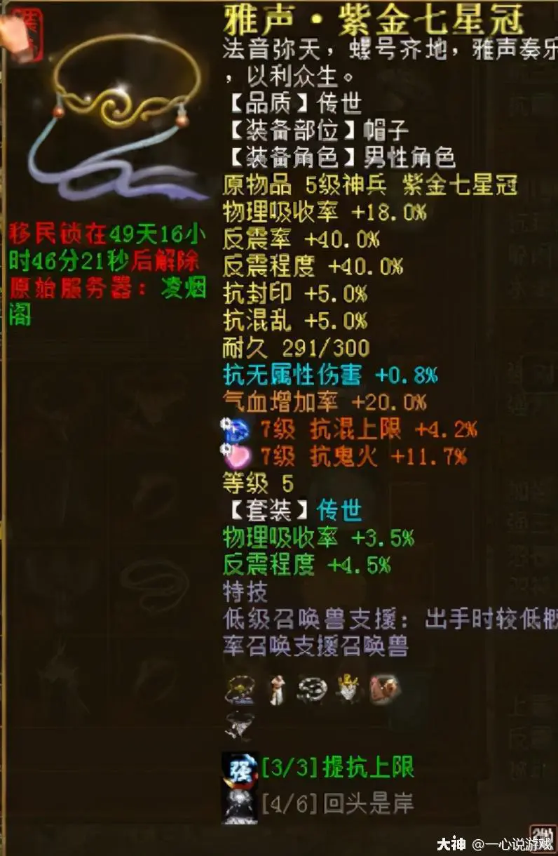 大话西游2手游男鬼_大话西游手游男鬼角色哪个好看_大话西游手游高端男鬼