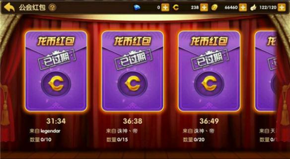 龙之谷手游无限钻石_龙之谷手游无尽商店_无尽手游商店龙之谷怎么进
