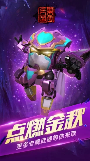 龙之谷手游无限钻石_无尽手游商店龙之谷怎么进_龙之谷手游无尽商店