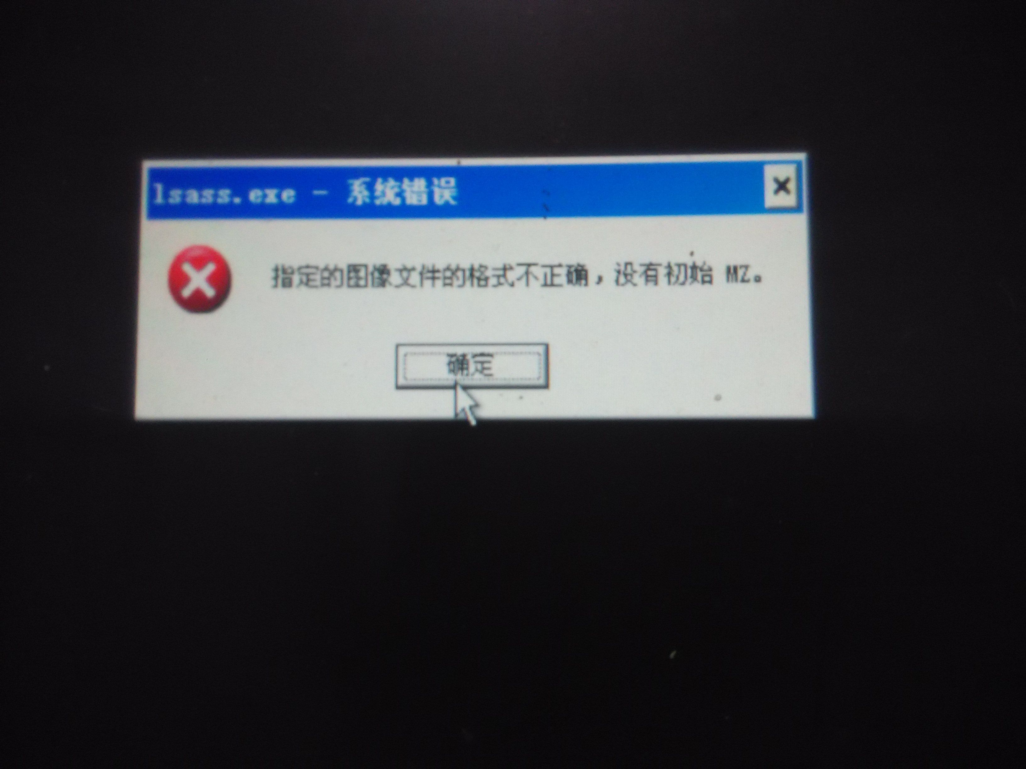 安装软件打开后是光盘_软件安装后打不开_安装软件打开后自动退出