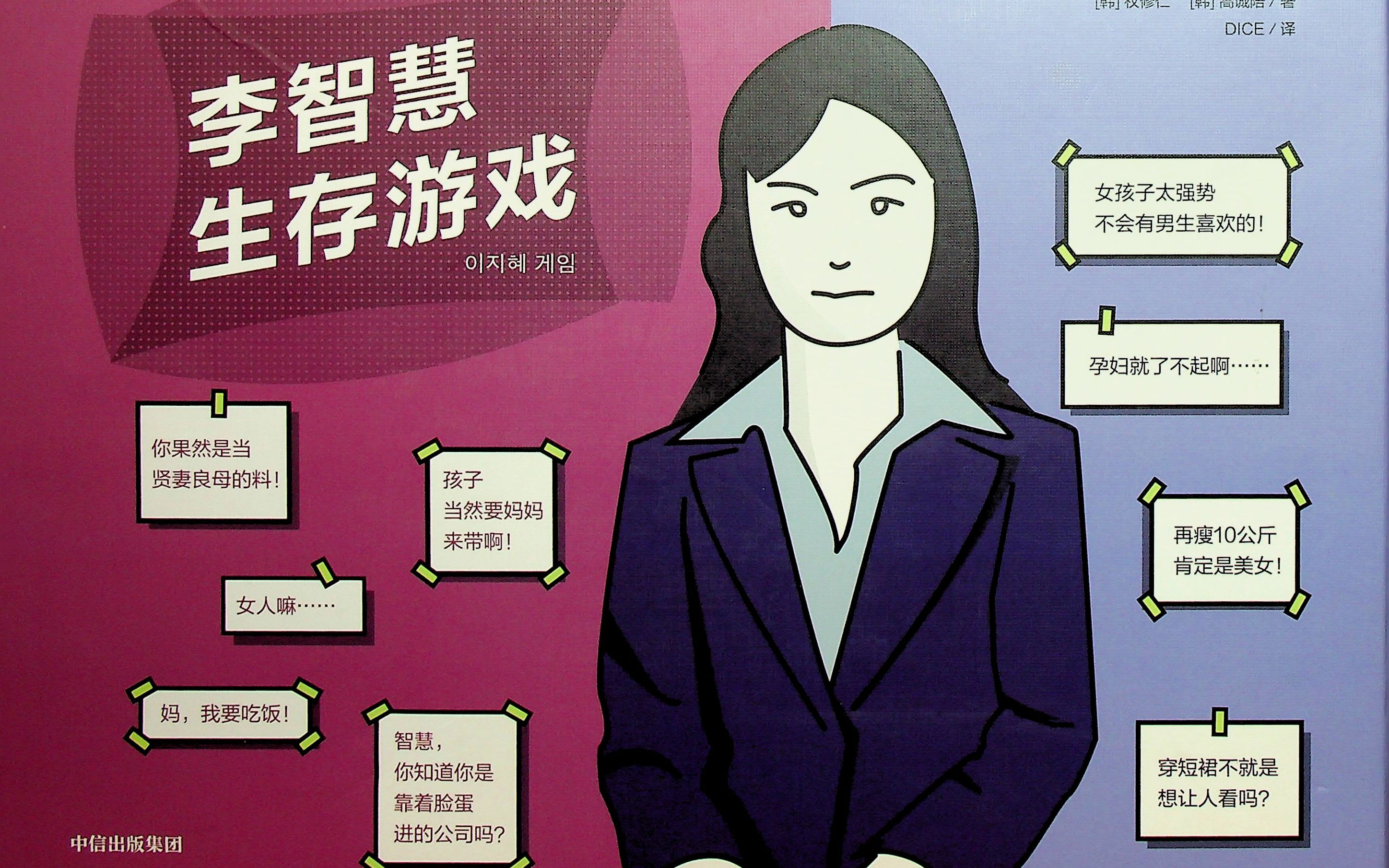 官运亨通 桌游-桌游爱好者小李分享超级刺激的官场模拟桌游官运