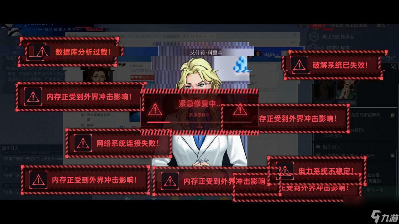入侵手游游戏公司有哪些_入侵游戏公司手游_入侵手游游戏公司排名