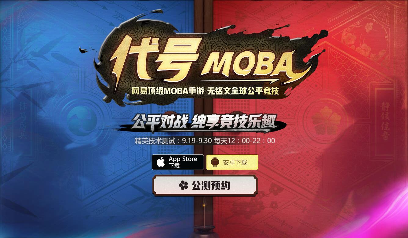 入侵手游游戏公司排名_入侵手游游戏公司有哪些_入侵游戏公司手游