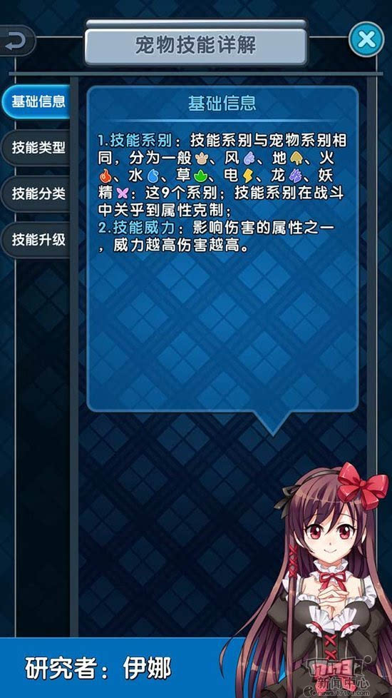 精灵对战类游戏_对战精灵类游戏排行榜_精灵对战的游戏