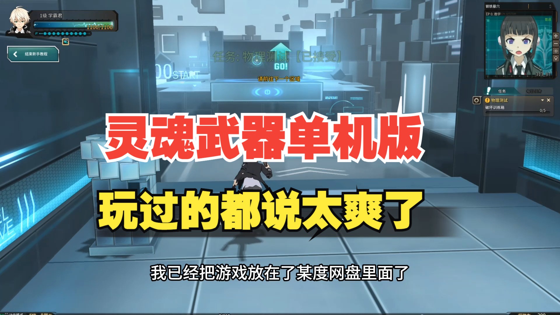 一个人的网游 怎么_网游怎么写_网游个人属性