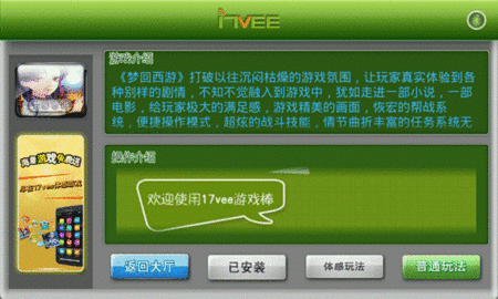 网页平台游戏有哪些_51网页游戏平台_网页平台游戏推荐