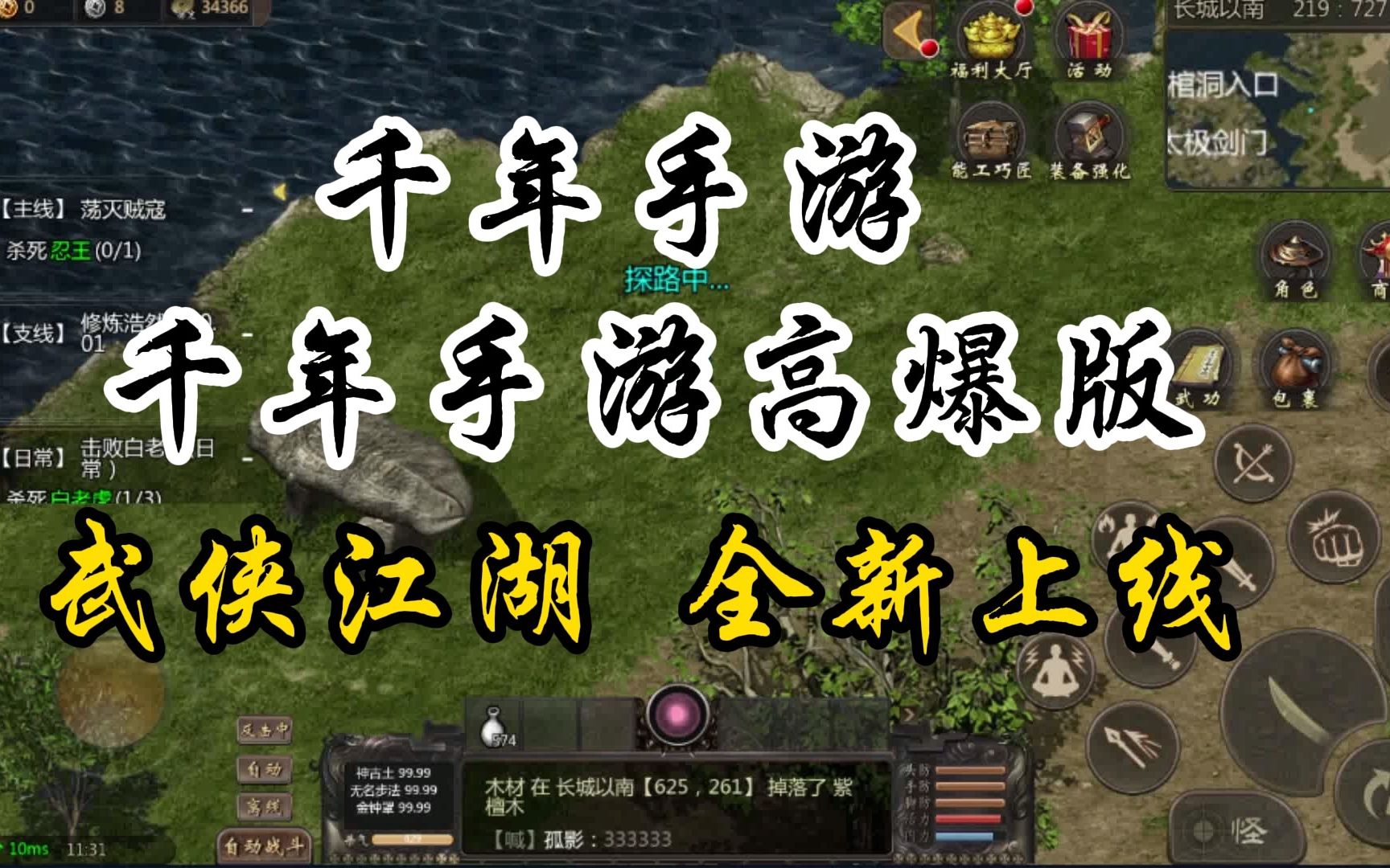 网页平台游戏有哪些_网页平台游戏推荐_51网页游戏平台