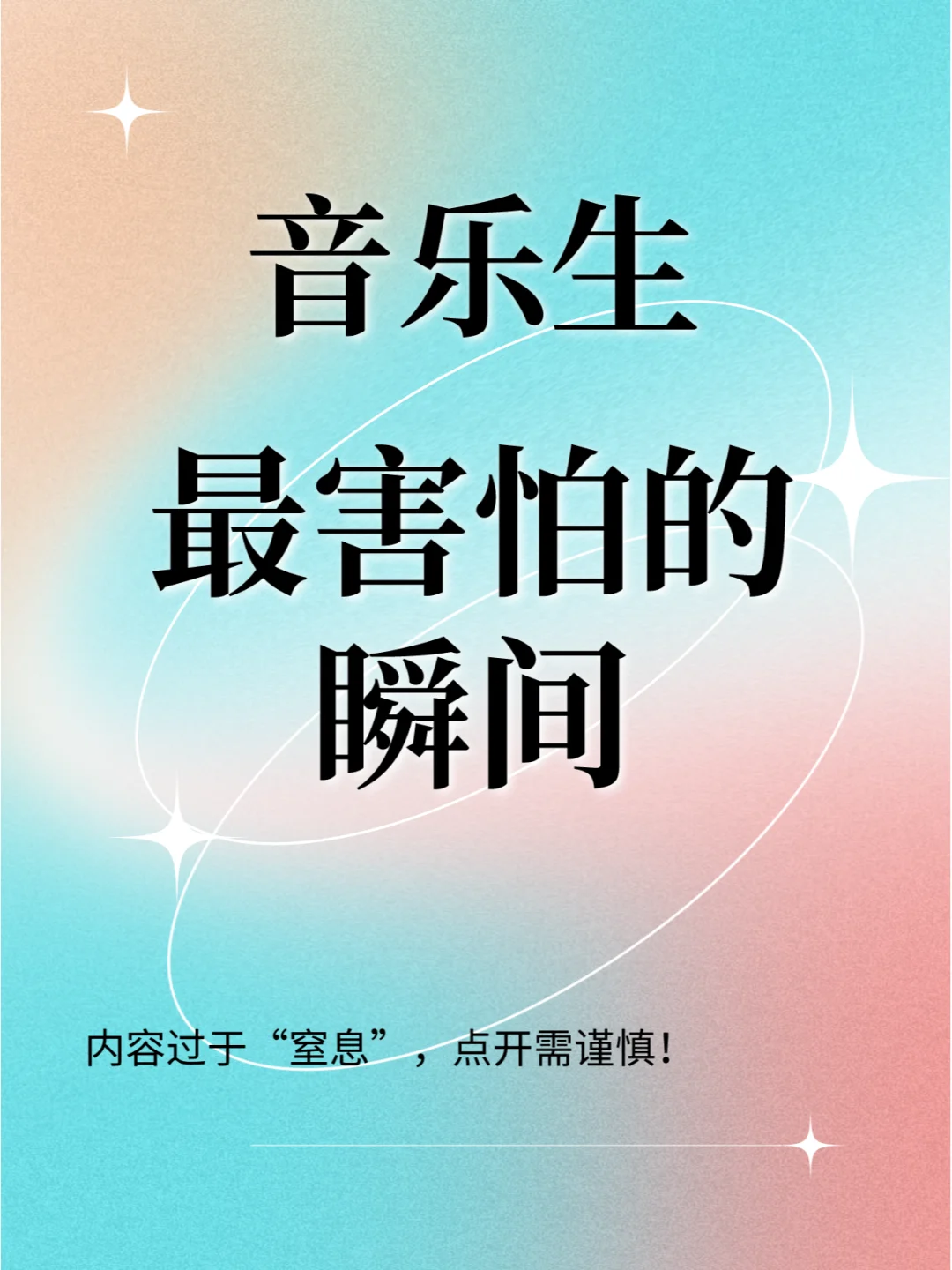 动画生存手册观后感800字_动画片生存手册_动画人的生存手册