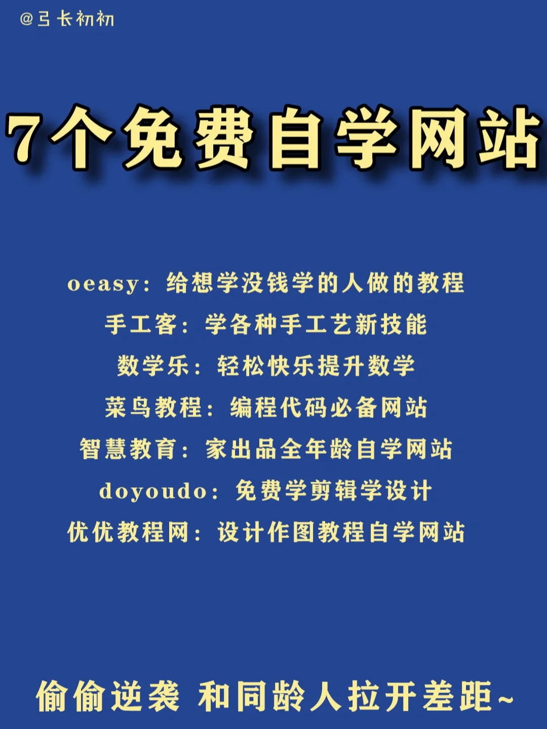 做游戏开发需要学哪些语言_开发游戏需要什么学历_游戏开发需要学习什么