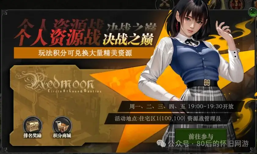 追风王者_网游之追风者_追风网游怎么没了