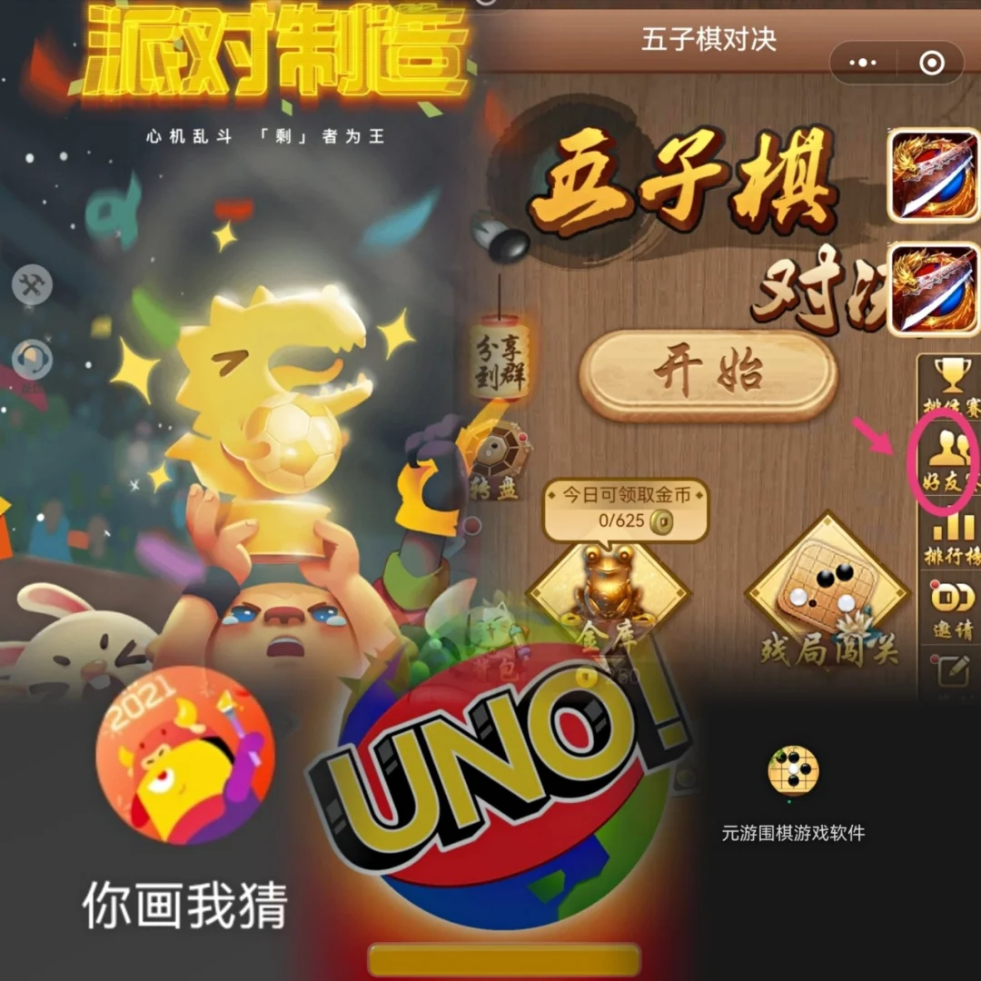 词库网官网_词库之网游综合词库_词库论坛