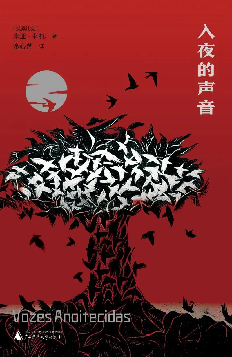 flash飞鸟动画_飞鸟动画电影_飞鸟动画素材免费下载