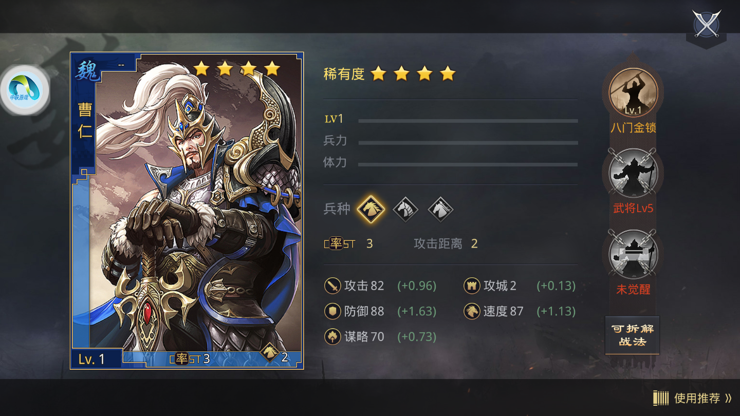 网游三国手游策略游戏推荐_三国手游策略游戏网游_网游三国手游策略游戏大全