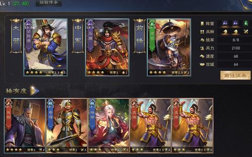 三国手游策略游戏网游_网游三国手游策略游戏推荐_网游三国手游策略游戏大全