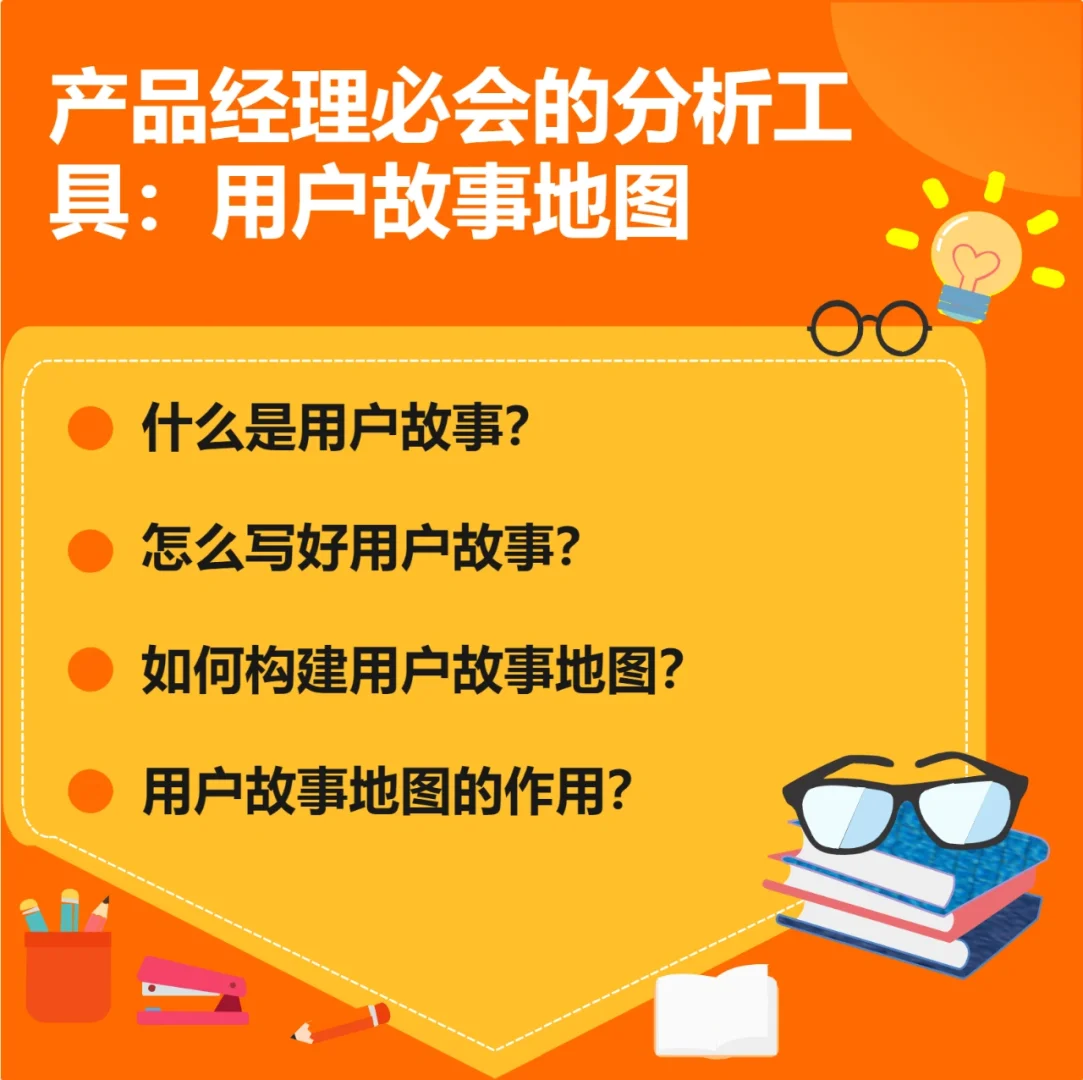 手游产品经理_手游经营_手游产品经理要做什么