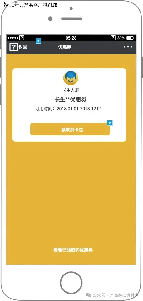 手游产品经理_手游产品经理要做什么_手游经营