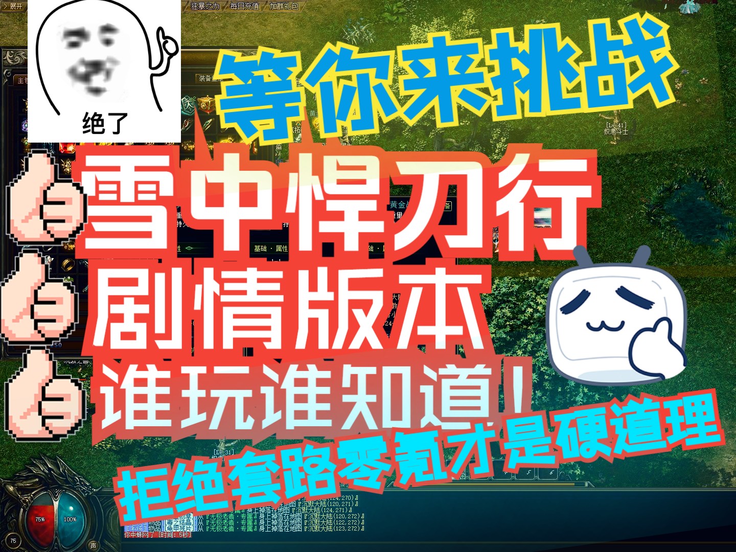 游戏的说明书_游戏作品说明书_制作游戏的书