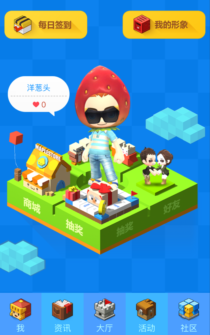 如何制作游戏软件app_制作软件游戏_制作游戏软件的人太可爱了