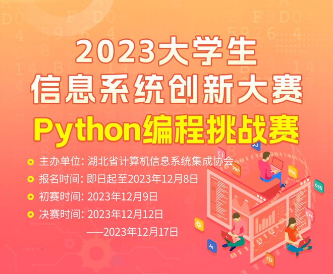 湖南开发软件技术游戏有哪些_湖南软件开发价格_湖南 游戏软件开发技术